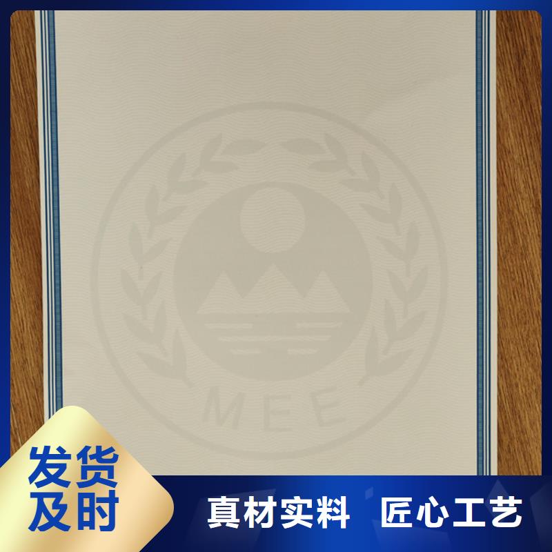 机动车环保清单新国标机动车合格证厂家