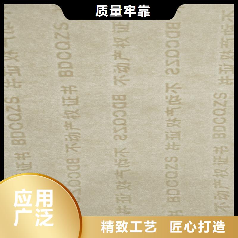 底纹纸张合格印刷质优价廉