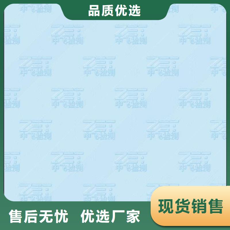 产品检验报告打印纸生产产品检测报告打印纸