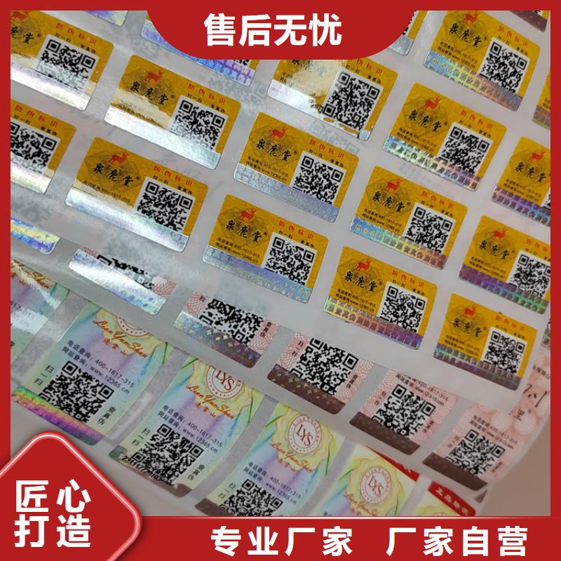 标签食品经营许可证质检合格发货