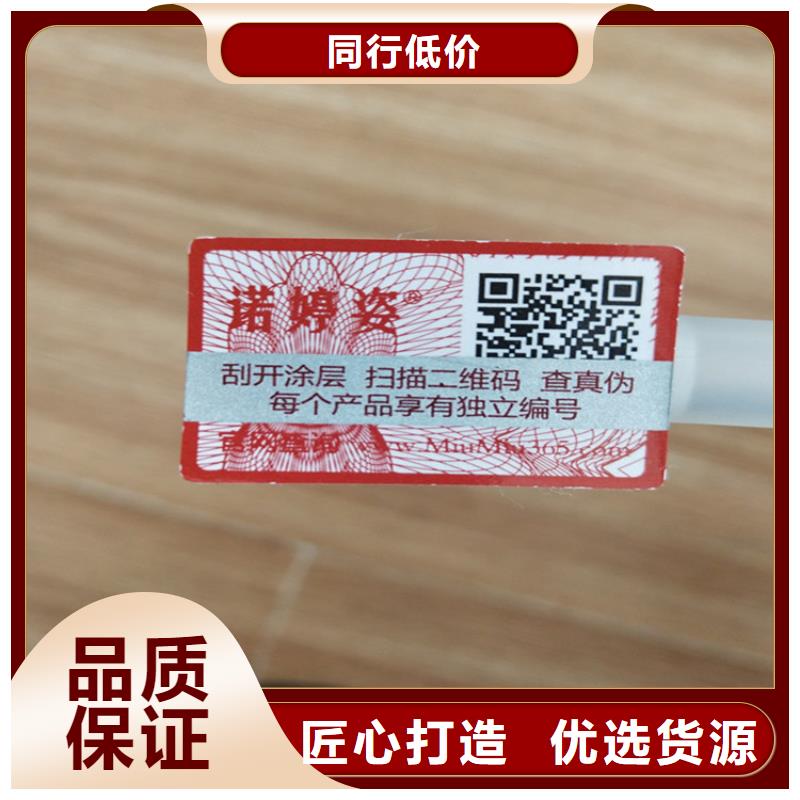 标签食品经营许可证用心经营