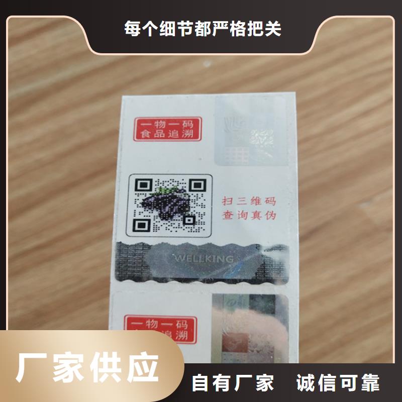 标签食品经营许可证用心经营