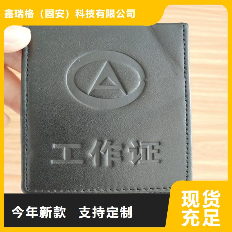 【防伪印刷厂防伪代金券印刷厂精品优选】