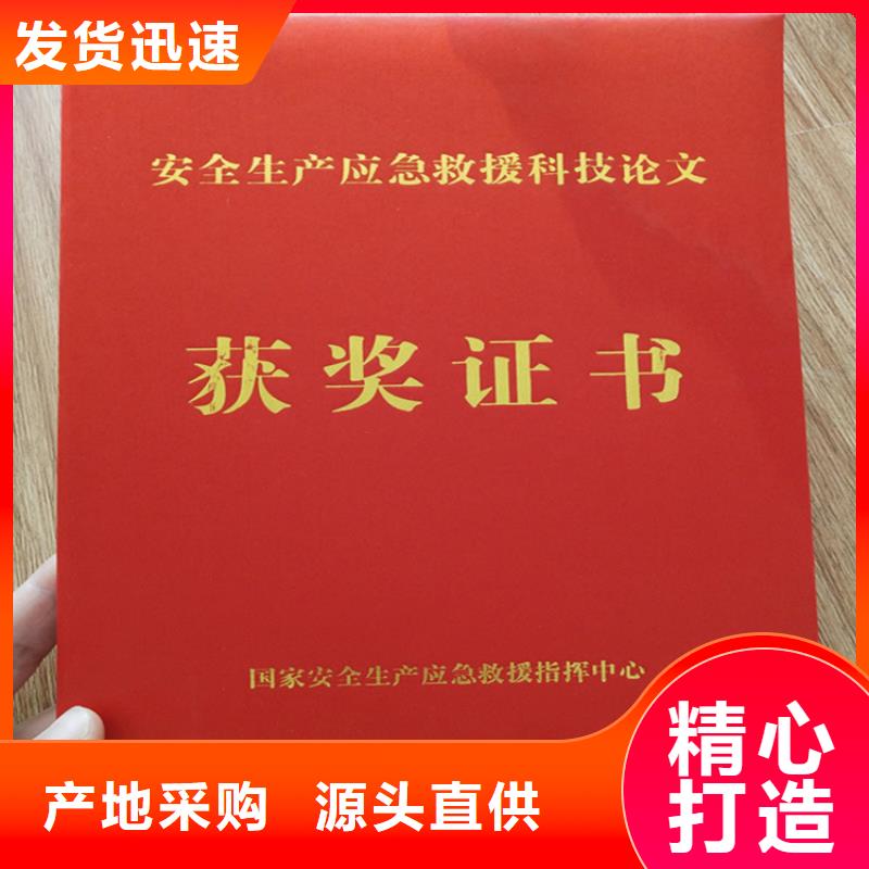 防伪印刷厂防伪培训一站式采购方便省心