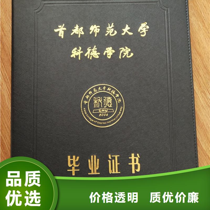 防伪印刷厂_防伪培训定制批发