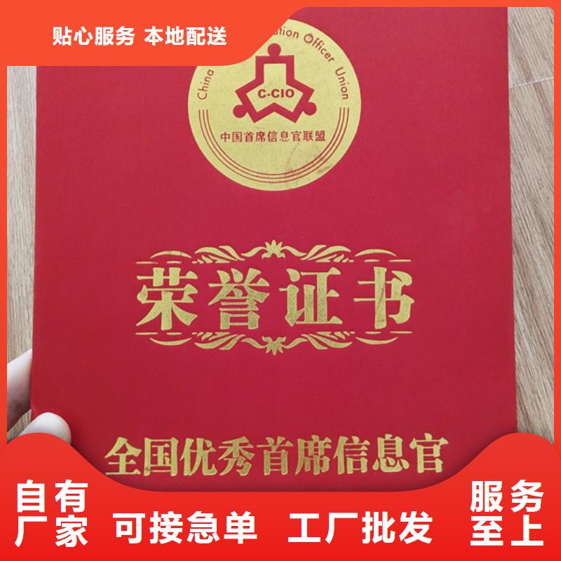 防伪印刷厂_防伪培训定制批发