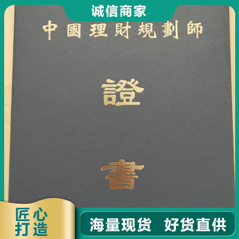 防伪印刷厂新版机动车合格证印刷厂货源稳定