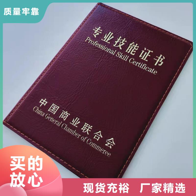 专版水印登记青海玉树营业执照印刷厂家鑫瑞格欢迎咨询