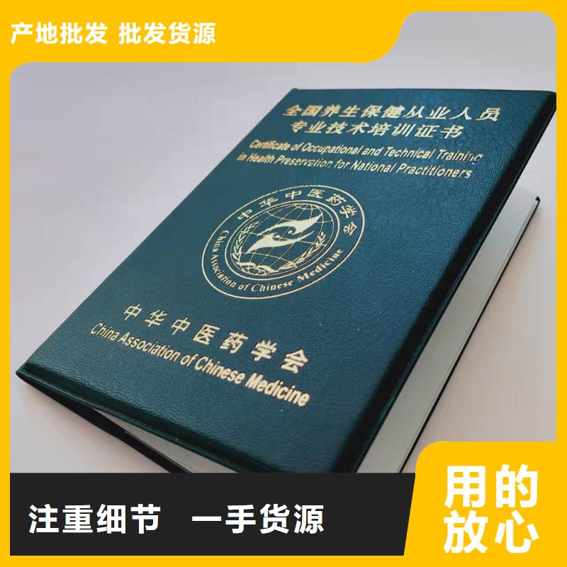 防伪印刷会员证印刷厂家防伪合格印刷厂家专业防伪订制