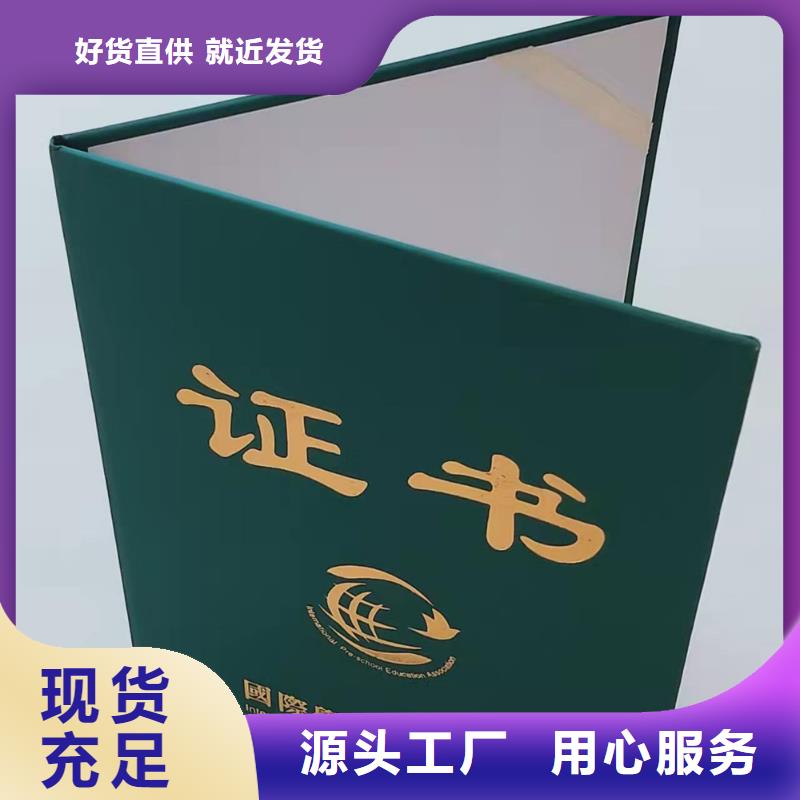 防伪资格印刷厂岗位专项能力烫金防伪