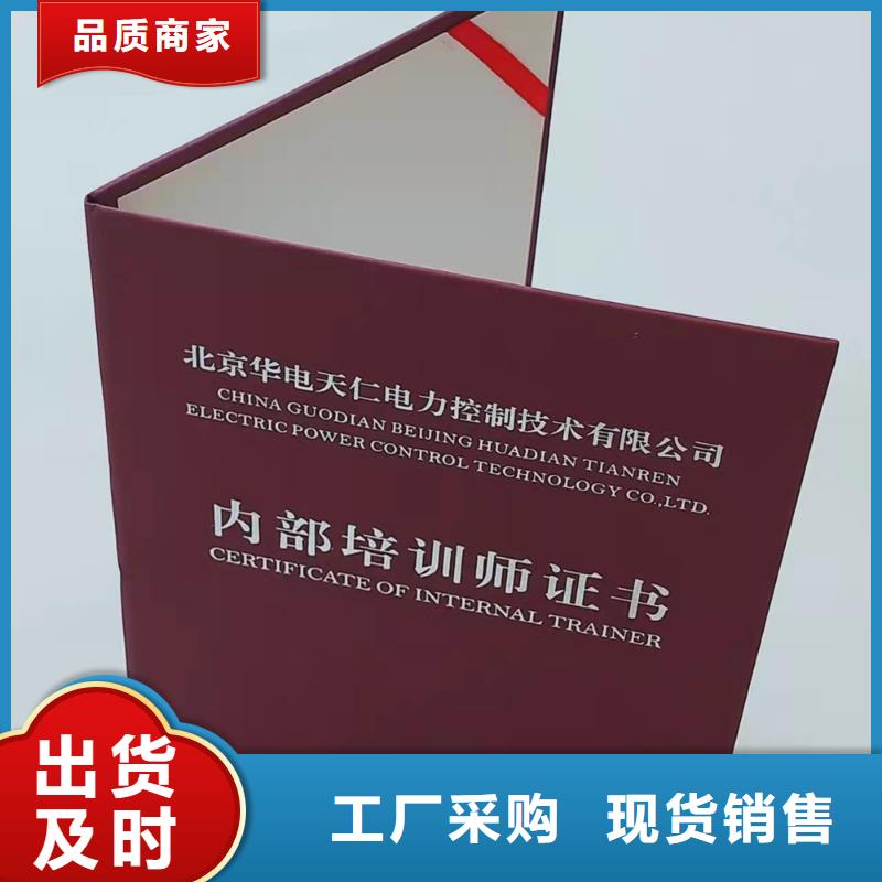 营业执照生产厂家银线防伪纸张定做生产加工大学印刷