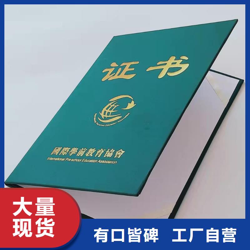 防伪合格印刷厂量大价优