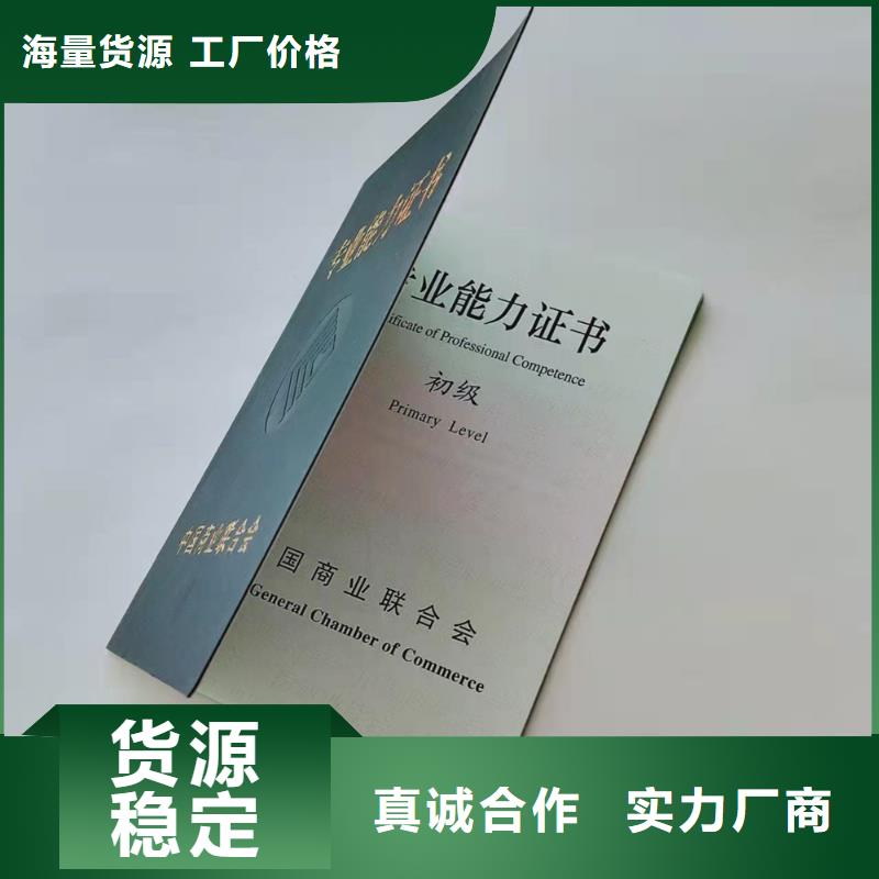 印刷荧光防伪荧光防伪印刷厂防伪股权定做