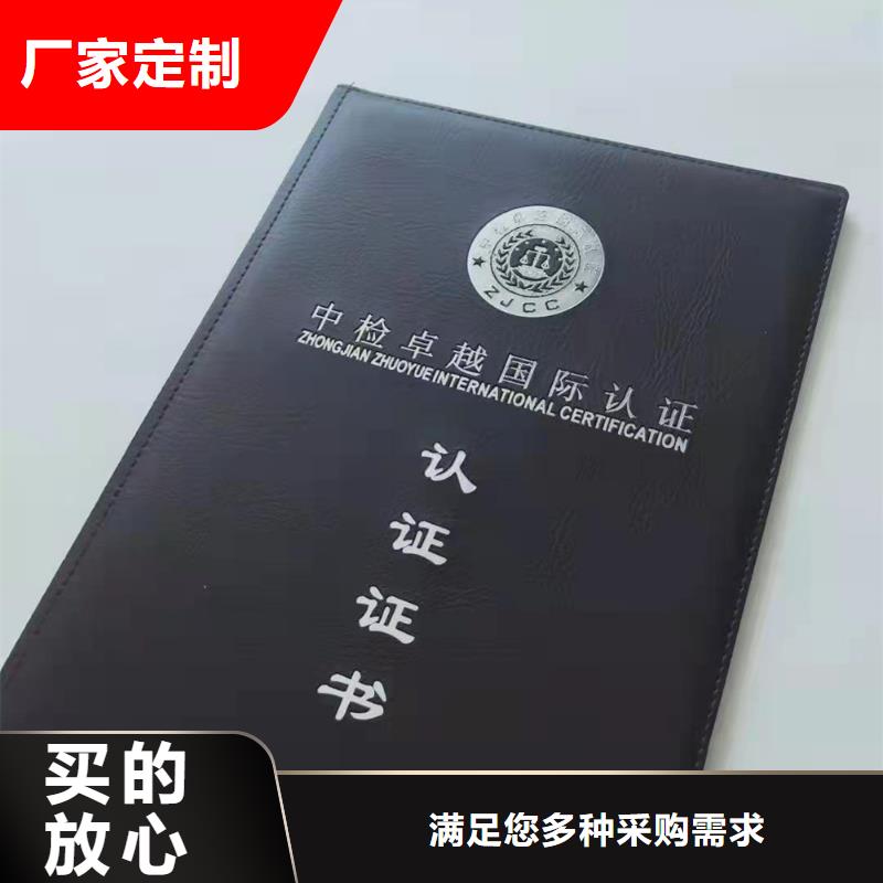 营业执照生产厂家银线防伪纸张定做生产加工大学印刷