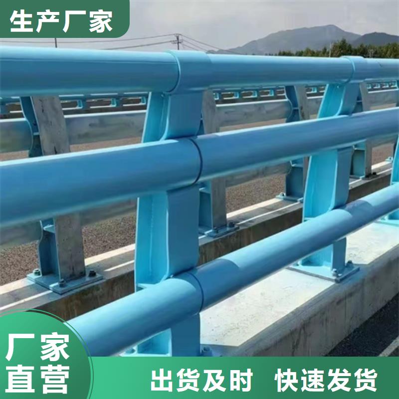 公路防撞护栏量大免费送货