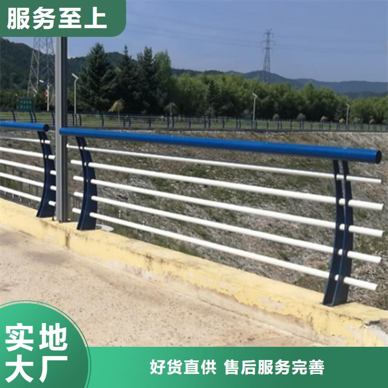 值得信赖的喷塑镀锌景观道路防撞护栏厂厂家