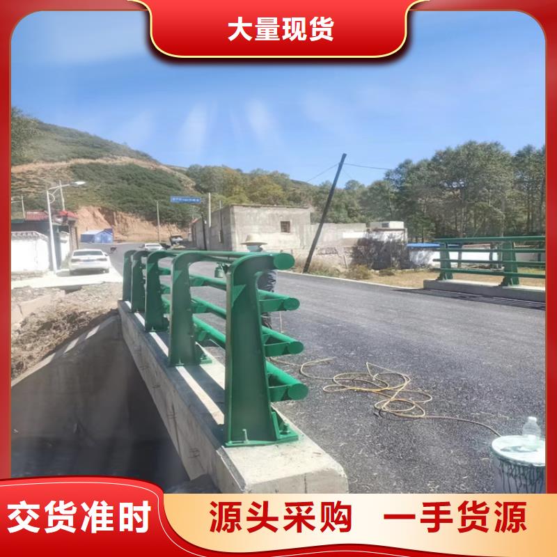 供应公路防撞护栏_诚信企业