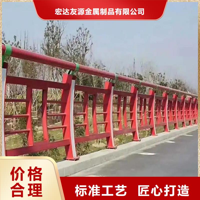 欢迎访问##Q235不锈钢复合管道路防撞栏杆##厂家