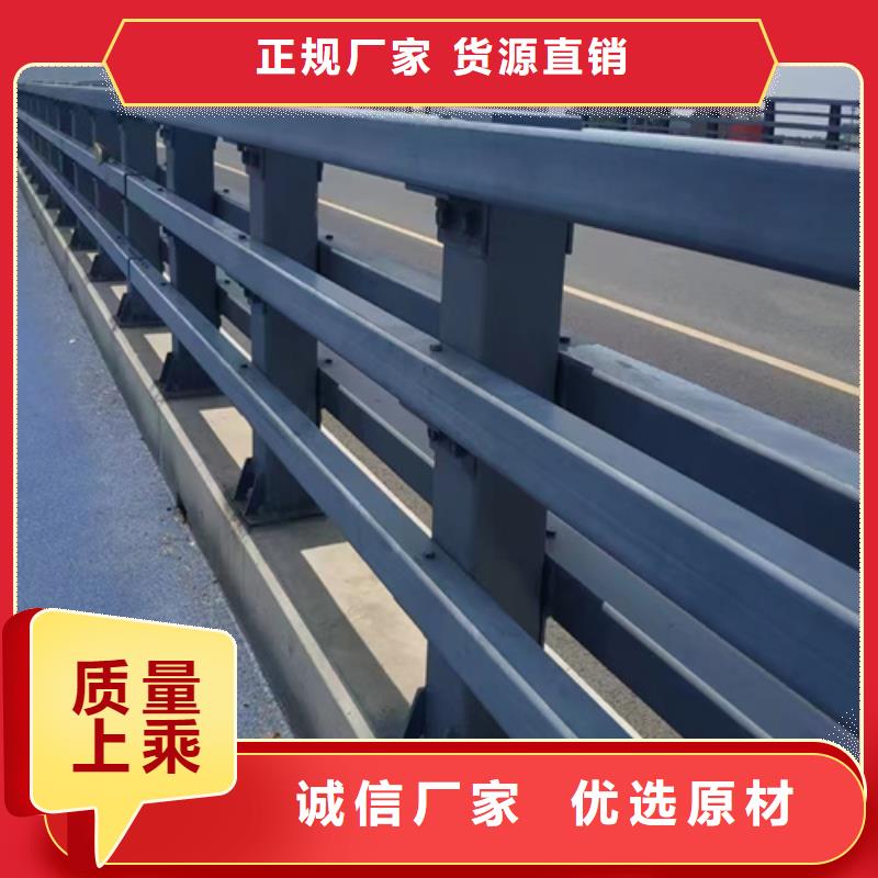 道路护栏隔离栏材质