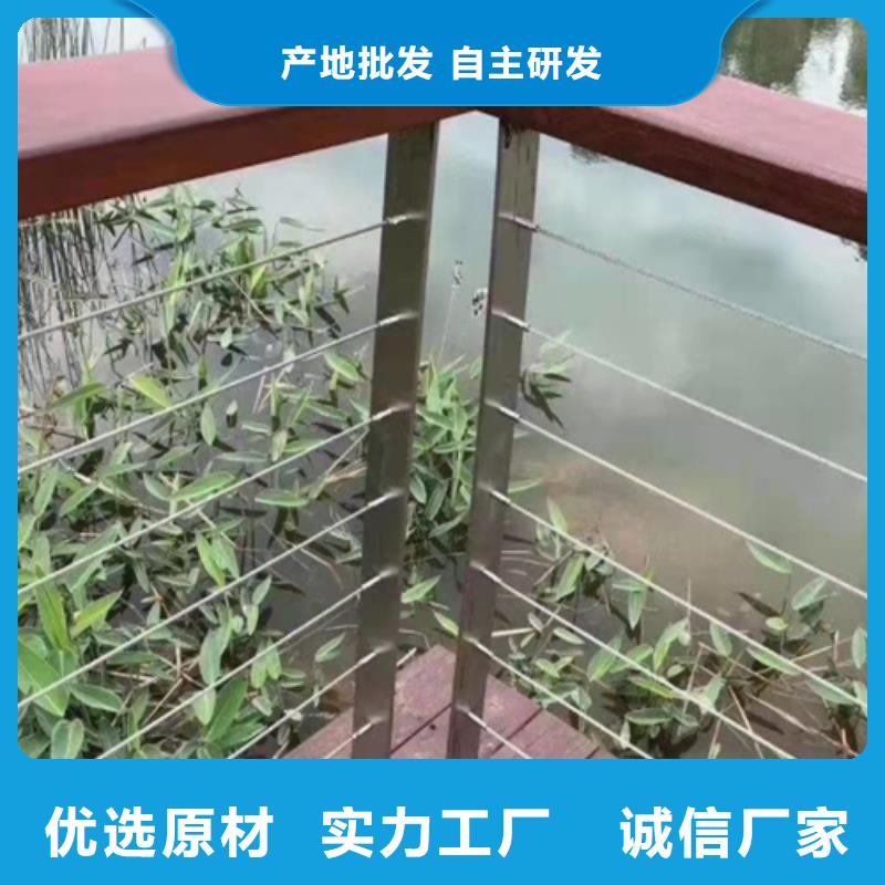 绳索河道护栏-高品质低价格