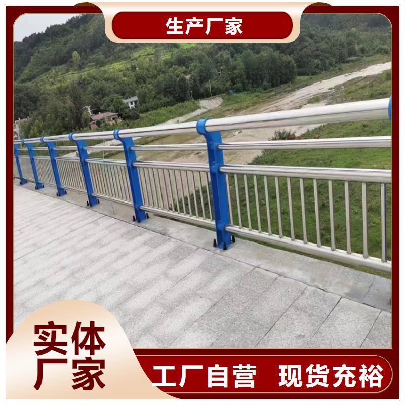 景观河道桥梁防撞护栏欢迎询价