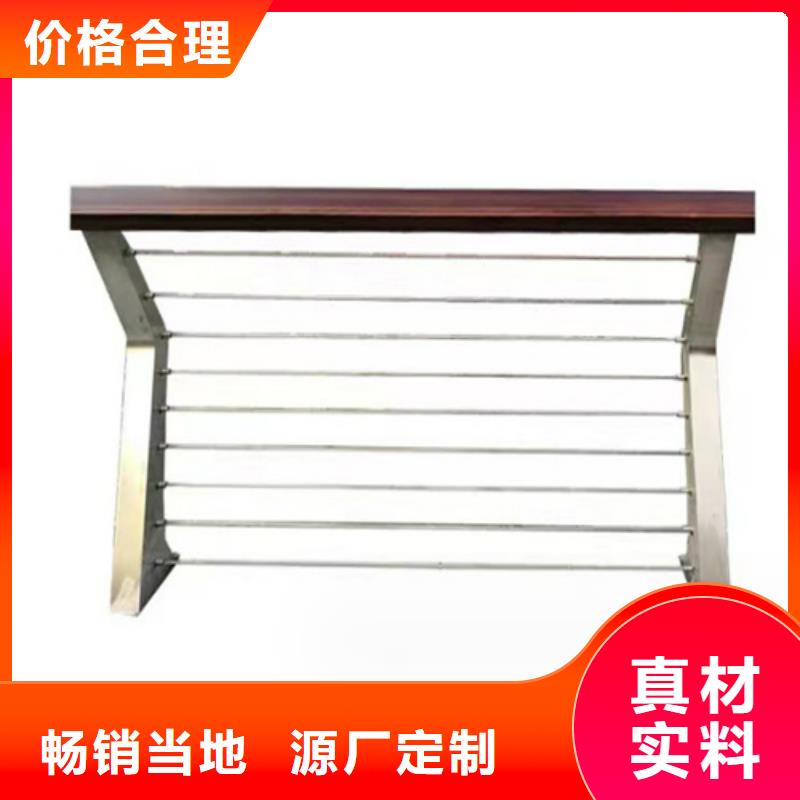 供應(yīng)不銹鋼道路景觀護(hù)欄的批發(fā)商