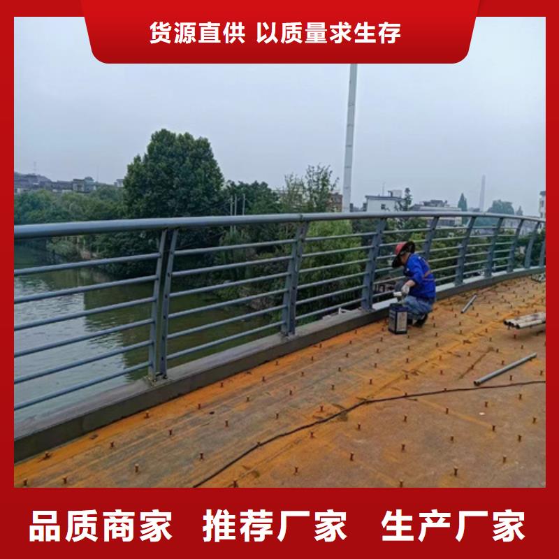 立交桥河道安全隔离防护护栏园林景观隔离护栏老品牌