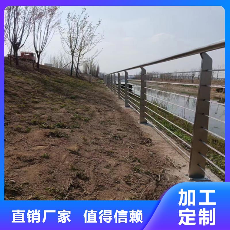 钢管河道护栏工厂直营