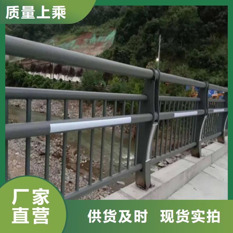 河道景觀防欄道路護欄實地貨源
