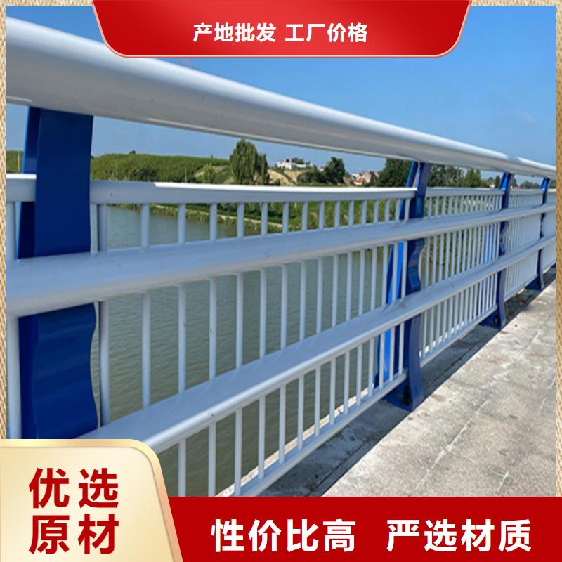 河道護(hù)欄-河道護(hù)欄高性價(jià)比