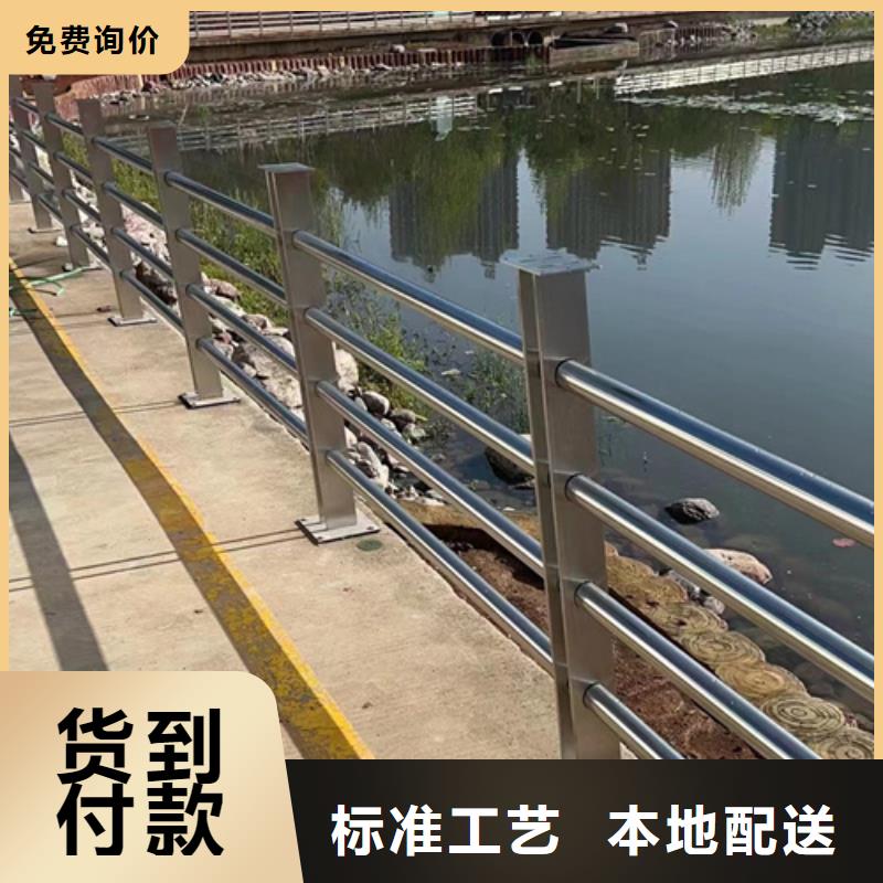 景觀河道護(hù)欄優(yōu)惠促銷