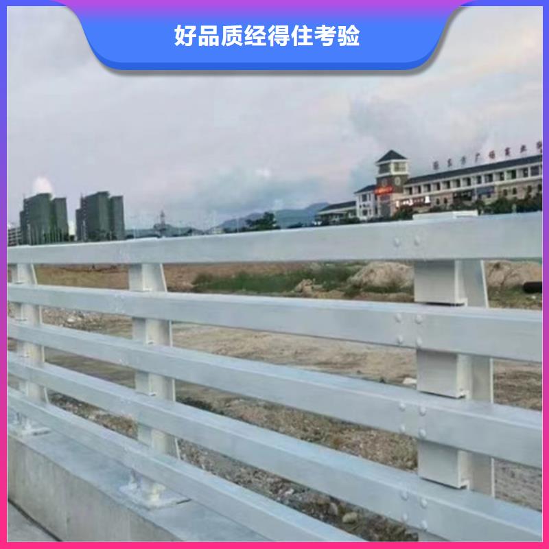 Q235碳钢立柱加工河道景观桥梁护栏价格资讯