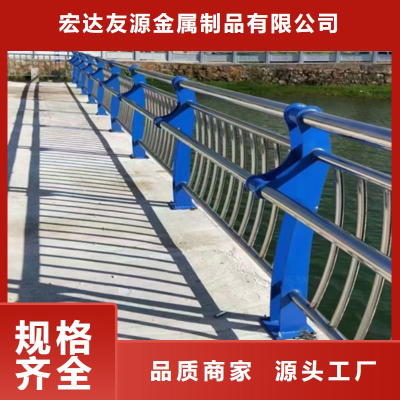 河道護(hù)欄規(guī)范要求采購(gòu)認(rèn)準(zhǔn)大廠