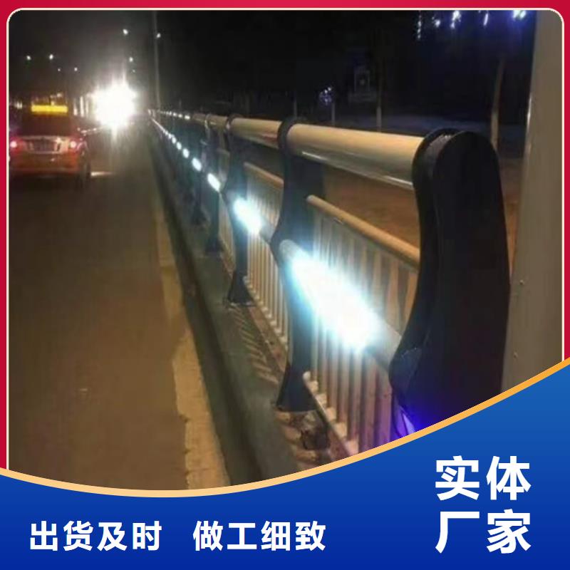 诚信的工程道路景观河道护栏生产厂家