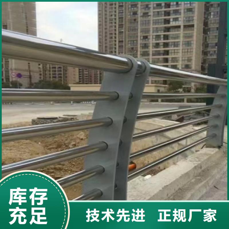 2025經(jīng)驗(yàn)豐富#河道護(hù)欄圖片定制#源頭廠家