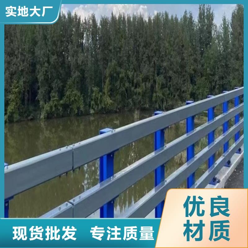 不銹鋼護欄廠家一手貨源