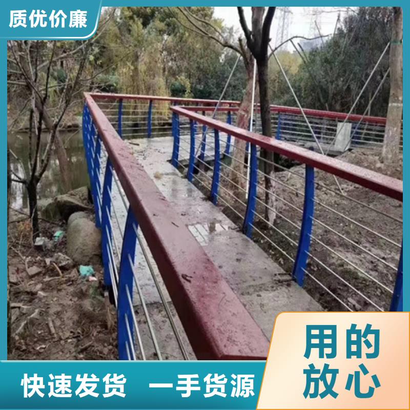 河道护栏产品型号参数