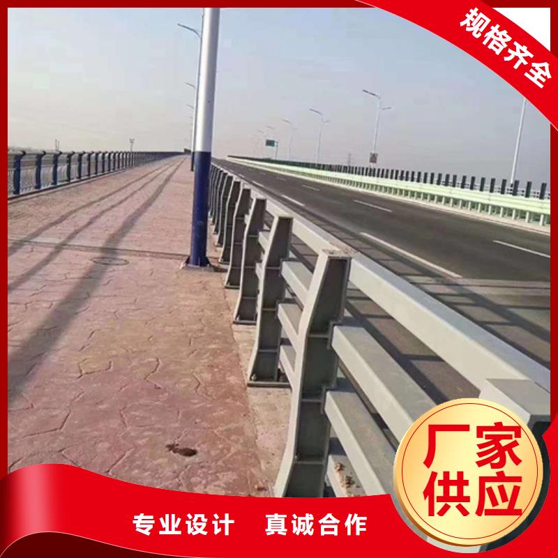 销售道路防撞栏杆_诚信企业