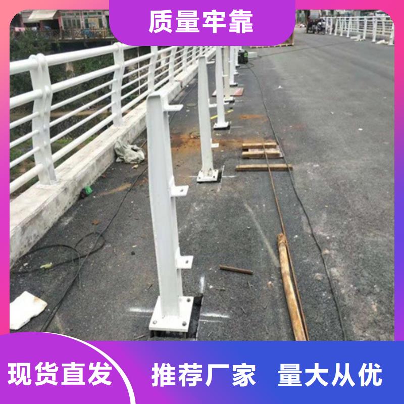 有现货的道路防撞护栏实体厂家