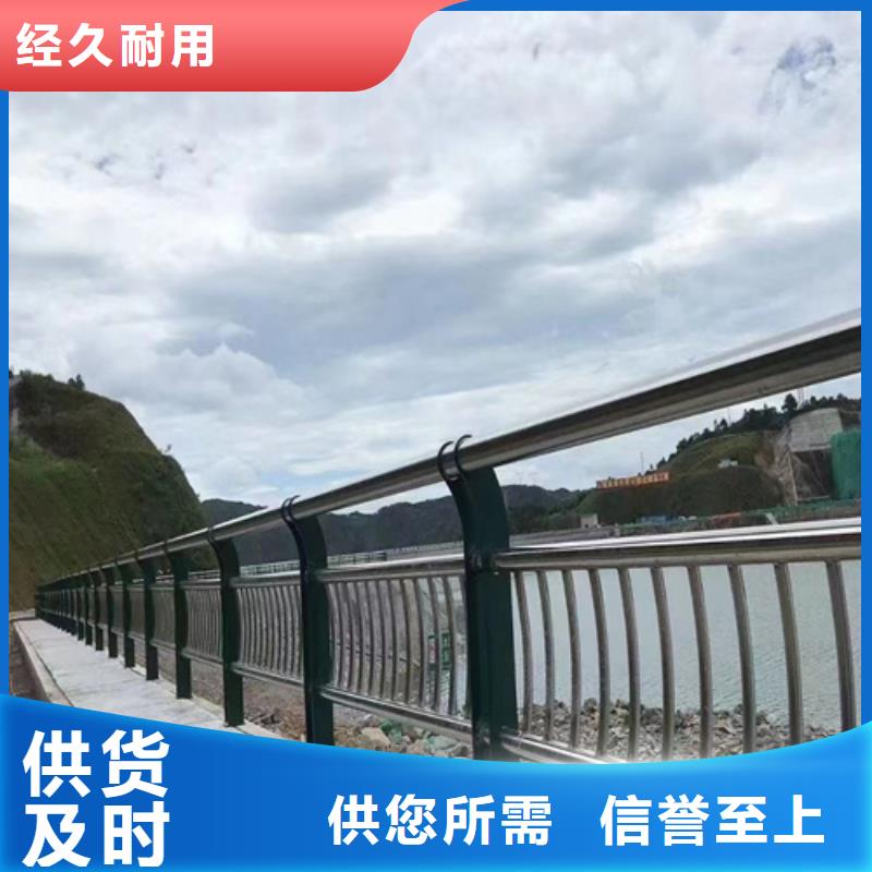 怀化201材质河道护栏厂家直接联系