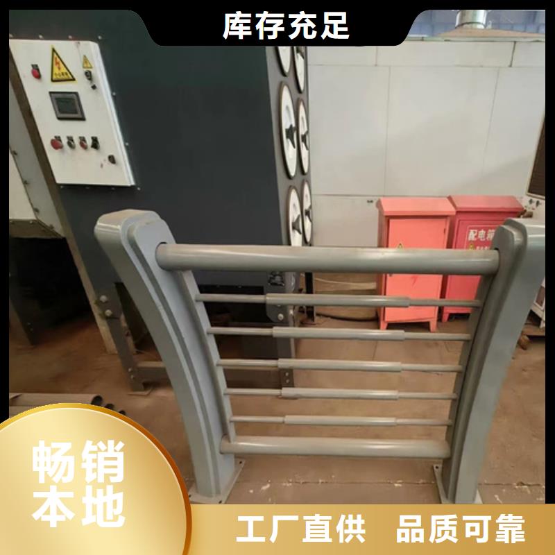 Q355B喷塑护栏加工价格合理