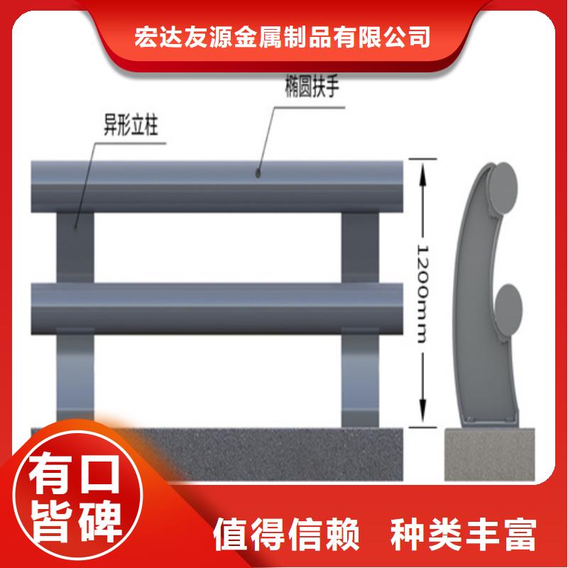 公路防撞护栏质量优质的厂家