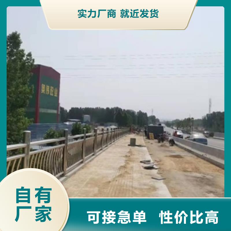 公路防撞护栏0元寄样