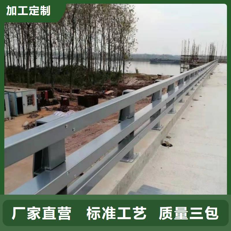 道路防撞护栏质量保真