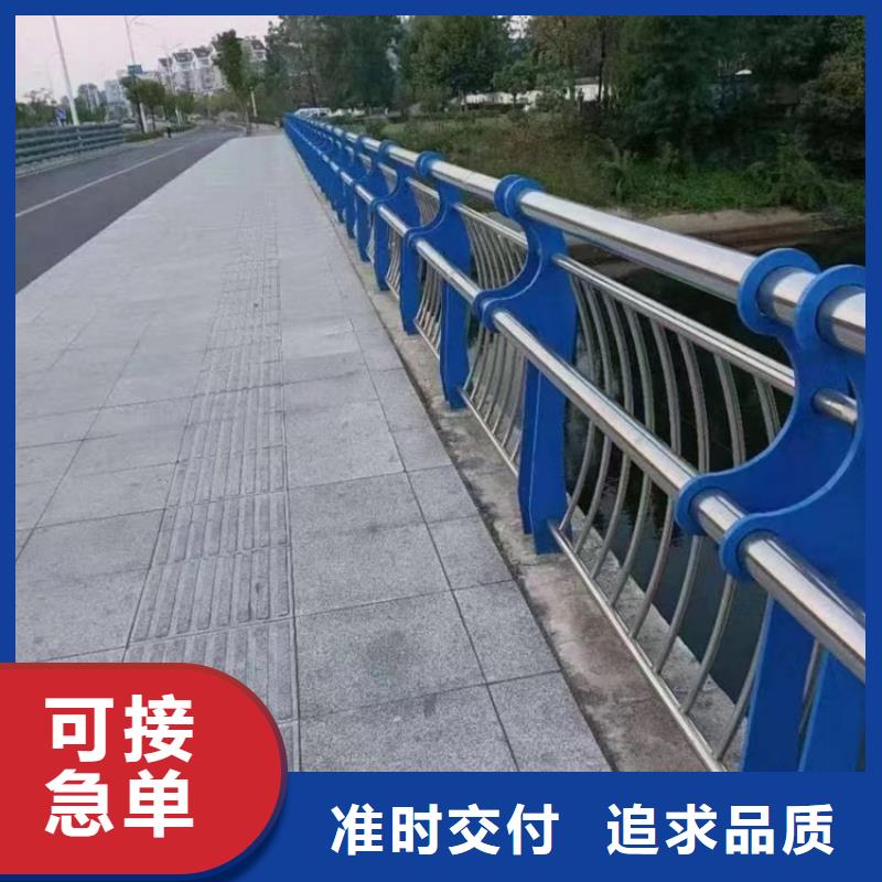 公路不锈钢复合管护栏优质厂家