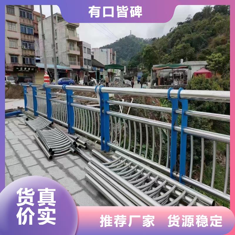 河道工程防撞护栏全国配送