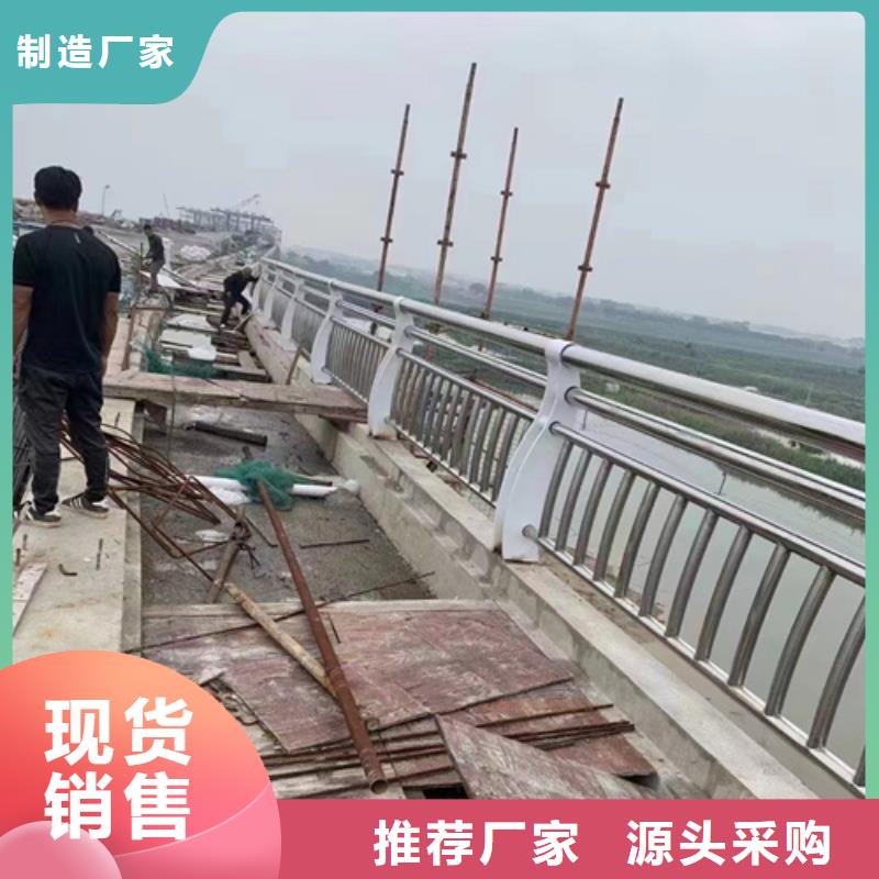 不銹鋼復(fù)合管護(hù)欄廠家報(bào)價(jià)