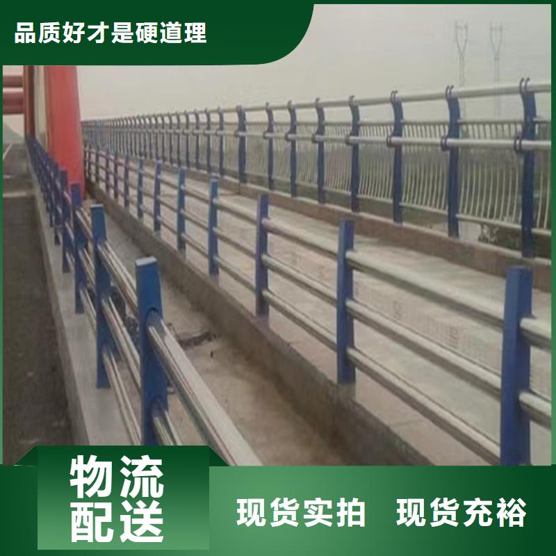 不銹鋼復(fù)合管護(hù)欄,橋梁防撞護(hù)欄安裝簡(jiǎn)單