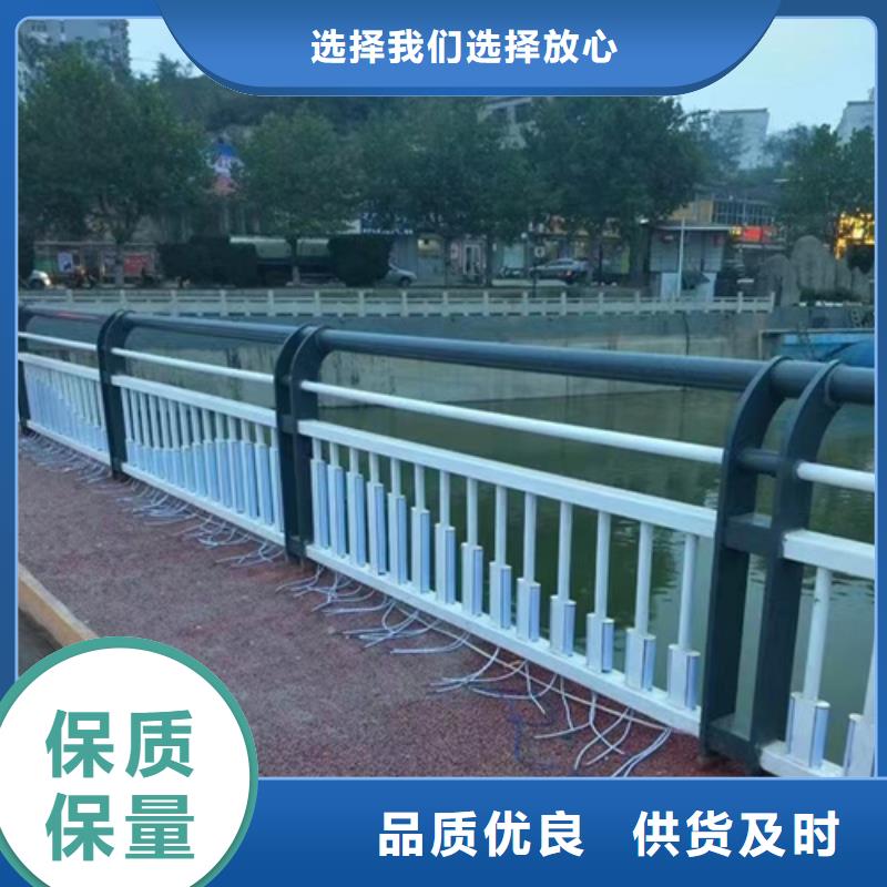 201不銹鋼碳素鋼復(fù)合管優(yōu)選供貨商