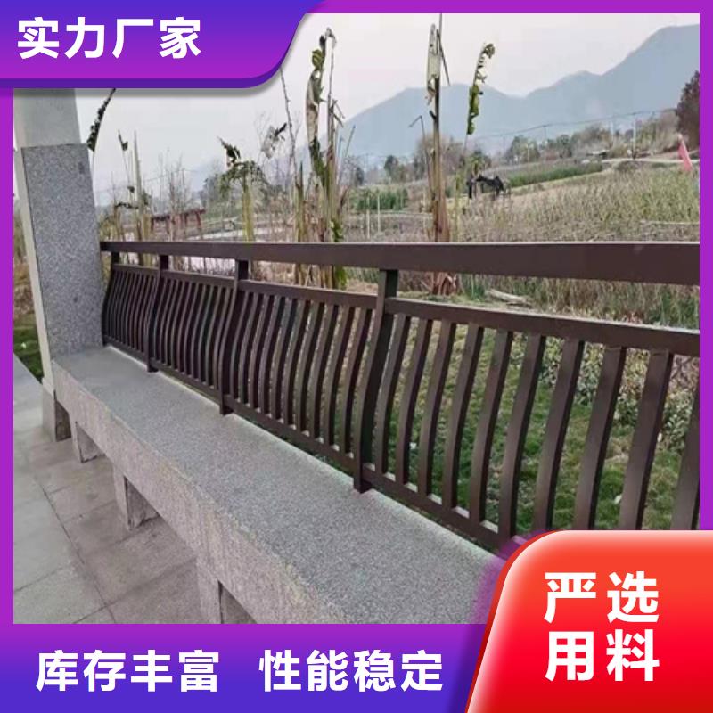 專業(yè)銷售不銹鋼復合管護欄廠家供應(yīng)質(zhì)量有保證
